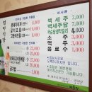 촌돼지식당 이미지
