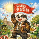 전북대학교 공공정책대학원 이미지