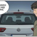 킹카와시