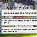 제일전업사 이미지