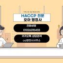 대산행정사사무소 이미지