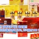 고려홍삼천국 이미지