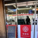 태화루1975