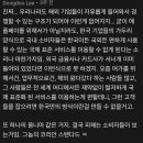 한국이 IT 갈라파고스인 이유 이미지