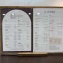 모모네일