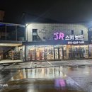 화담 곤지암 펜션 이미지