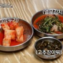 수제비집 이미지