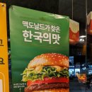 서초대로 316 이미지