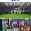 고양풀스윙배팅센터
