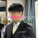 현대디큐브시티바쏘옴므 | 예비부부 플래너없는 예복투어 총정리 6곳 솔직후기,꿀팁 더블룸 뮤토테일러 헤리츠 루스플렌 웨스트...