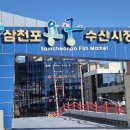 용궁이야기 이미지