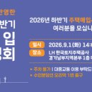 벌말로R 비즈트리뷴
