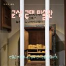 군산통운(주) 이미지