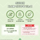 최강 | 잘굳는모래로 고양이모래교체! 벤토나이트 최강모래 사용후기