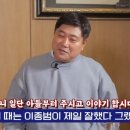 이정후, 이치로 타격 기록 비교 이미지