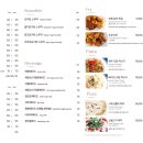 아쿠아가든카페 - 하남시 미사강변동로 100-1 | 아쿠아가든카페