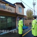 순경이용원 이미지