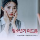 고운세상피부과의원 서부산점 이미지