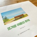 방어진노인복지관 이미지