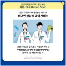 울산프라자 이미지