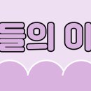 직장인이면 토스 신용대출 잘 나와? 이미지