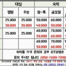 동백모텔 네이버블로그