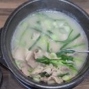 명가돈돈국밥