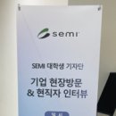 도쿄 일렉트론 이천 이미지