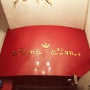 프린세스 스킨케어