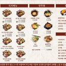 육회꽃필무렵 - 화성시 오래1길 45 | 육회꽃필무렵