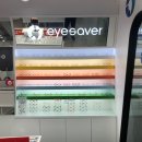 아이세이버 미남역점 이미지