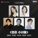 다락금화장실 | too many artist(화가 너무 많아)