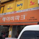 (주)굳아기 이미지