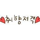 헤어살롱 이야 이미지