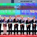 유성농협하나로마트 이미지