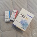 (주)스마일컴퓨터 | 부산 스마일라식 통증 기간 시력 내돈내산 솔직후기