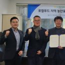 평택시로컬푸드재단 이미지