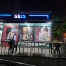 지에스25 성동센터 이미지