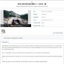 명승 티스토리