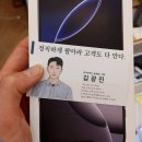 고객님들의 만족도가 높은 송탄핸드폰 송북폰