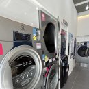 부산세탁소 이미지