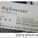 해남들영농조합법인 이미지