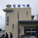 대정가든 이미지