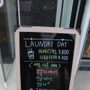 새로나세탁 이미지