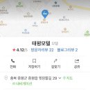 태평모텔 이미지