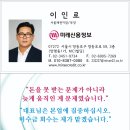 2년간 밀린 임대료, 결국 명도집행까지 — 현장 후기