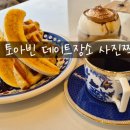 토아빈 이미지