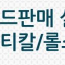 중탑어린이집 이미지