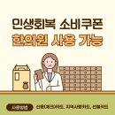 김포미즈한방병원 이미지