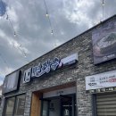 얼큰이유통 | 대구 산격동 맛집 엑스코 면장수 콩국수 vs 얼큰이칼국수